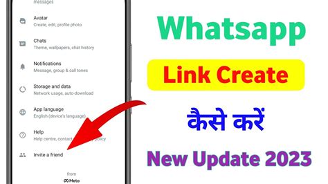 Whatsapp Link Kaise Banaye How To Create Whatsapp Link Whatsapp