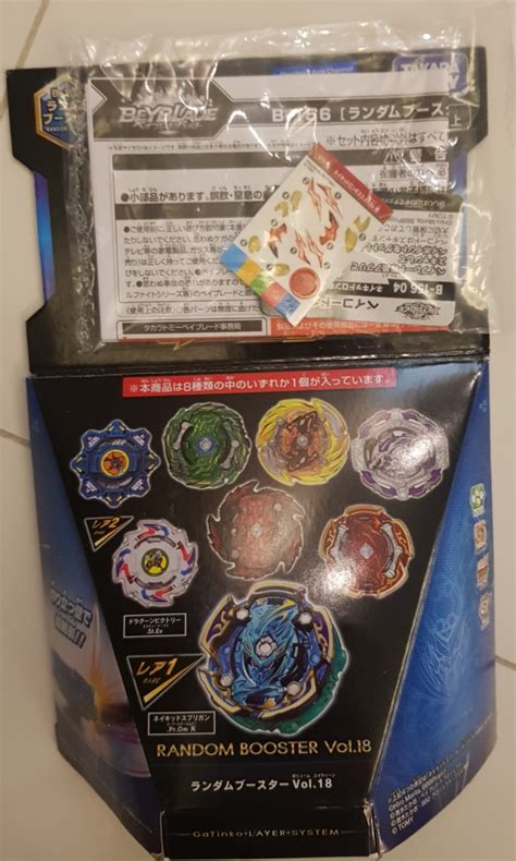 Last Set Beyblade B Naked Longinus Random Booster Set Vol