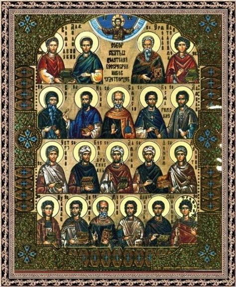 Икона 12 Апостолов Фото – Telegraph