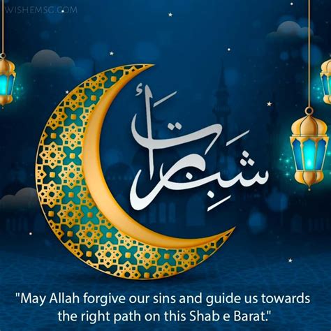 Happy Shab E Barat Mubarak Wishes Quotes Images Wishemsg