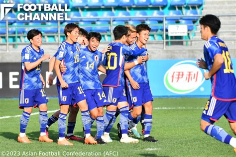 【サッカーu 20日本代表スタメン速報】松木玖生や北野颯太ら先発でサウジアラビア戦へ！ フットボールチャンネル