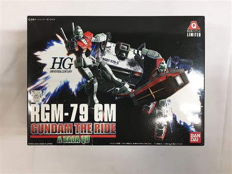 Hguc