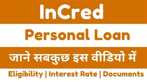 How To Apply For Incred Personal Loan Eligibility Documents