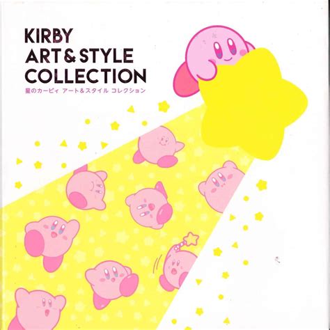 Cool Box Art On Twitter Kirby Art Style Collection Art Book