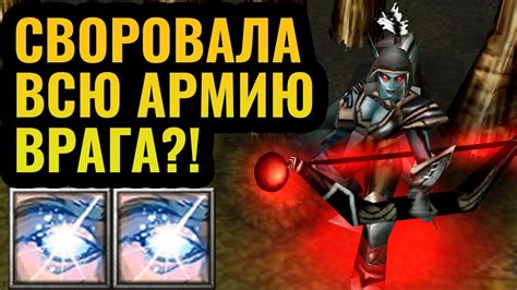 НОВАЯ КАРТА в Warcraft 3! Воровство юнитов ломает игру? Герои ТОЛЬКО из ...