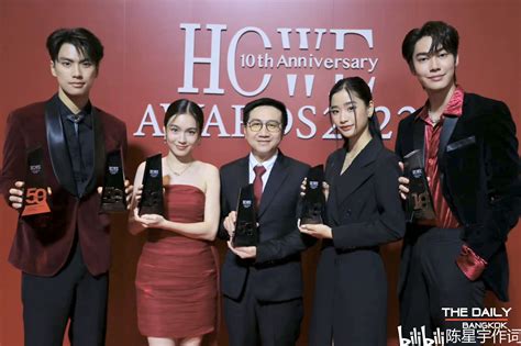 泰国杂志howe十周年庆典：泰剧圈偶像齐聚howe Awards 2022颁奖典礼 哔哩哔哩