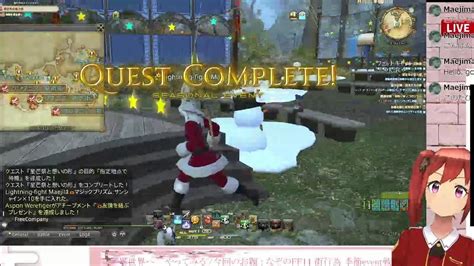 琴葉茜のplay Ff14online Ps版 蒼天 7 美人うさぎ人 1グリダニアで謁見の後で真相を語るそして 飛び去った