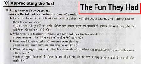 The Fun They Had Long Answer Questions The Fun They Had Appreciating The Text Class 9