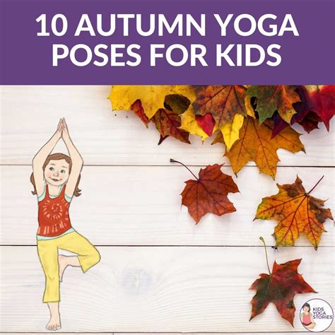 10 Autumn Yoga Poses For Kids Printable Poster Kids Yoga Stories