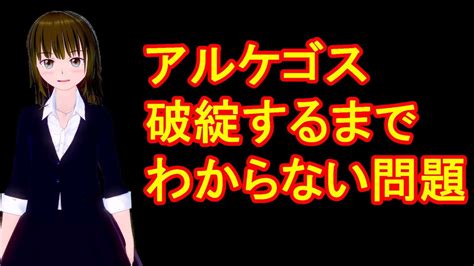 アルケゴス・キャピタル・マネジメント 結局のところ破綻しないと全容がわからない 野村、三菱ufj、みずほだけで終わるのか。クレディ・スイスや