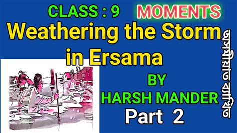 Weathering The Storm In Ersama Class 9 English Moments Line By Line