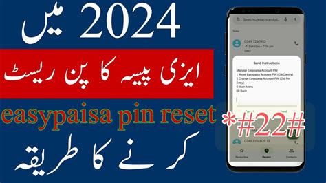 Easypaisa Pin Reset Karne Ka Tarika Easypaisa Account Pin Reset Code