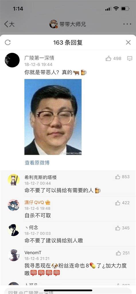 多伦多方脸🇹🇼🇨🇦🇺🇦 On Twitter 一等洋白叫的？ 9l4qb29sh8 Twitter