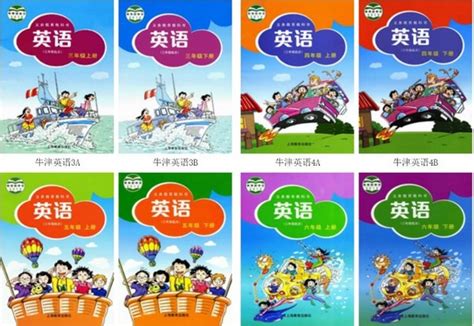 上海沪教版牛津全国版小学英语点读软件上海沪教版牛津全国版小学英语点读软件软件截图 第4页 Zol软件下载