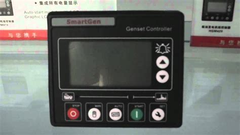 Smartgen Controller Wiring Diagram Orphyrhianwen