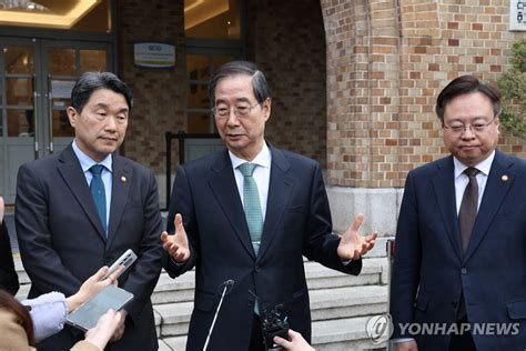 韓国首相 大学総長や医学部長と懇談会＝「対話協議体を拡大」 聯合ニュース