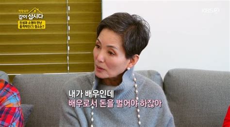 진성 애마부인 안소영 업소에서 만난 적 있어 같이삽시다 네이트 연예