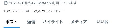 【52000人】裏垢女子アカウント 日本人フォロワー 【シャドウバン解除済】｜twitter（x）｜ゲームクラブ