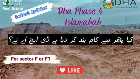 Dha Phase 5 Islamabad Sector F Latest Updates Dha Phase 5 Sector F