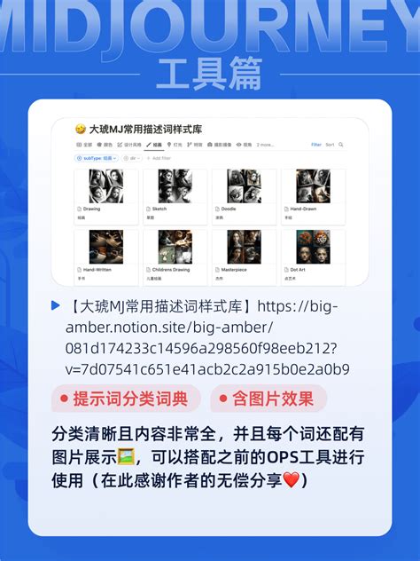 亲测好用！ai绘画学习工具大全 优优教程网 自学就上优优网