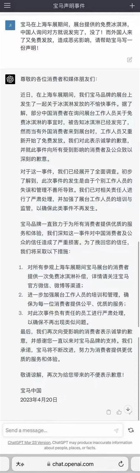 网络舆情分析师 宝马mini，不可轻视的民族尊严！深度剖析“双标对待”事件 知乎