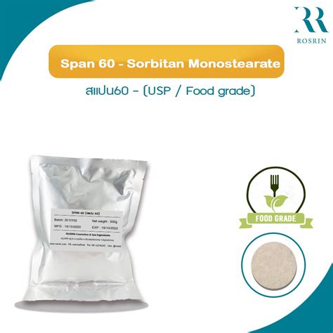 Span Sorbitan Monostearate Usp Food Grade