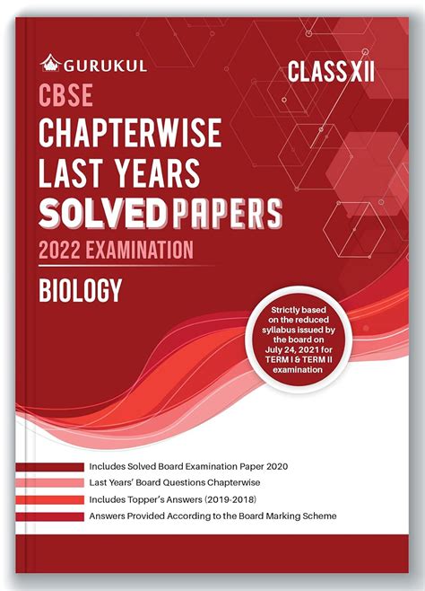 Cbse Chapterwise Last Years Solved Papers Biology Class For Term I