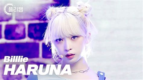 플리캠 4k Billlie Haruna Brave A Song For Matilda 빌리 하루나 직캠 L