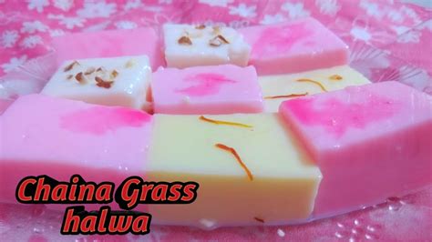 China Grass Halwa Ghas Ka Halwa Agar Agar Recipe Quick Dessert Recipe Shahjada Kitchen