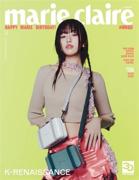 韓国女性雑誌 Marie Claire マリ・クレール 2023年 3月号 表紙選択newjeansのハニ、カイ、ヒョンウォン、ナヨン