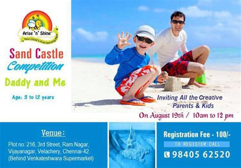 Sand Castle Competition – Kids Contests