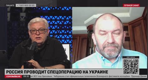 ФОРМУЛА СМЫСЛА | СОЛОВЬЁВ LIVE - Лента новостей ДНР