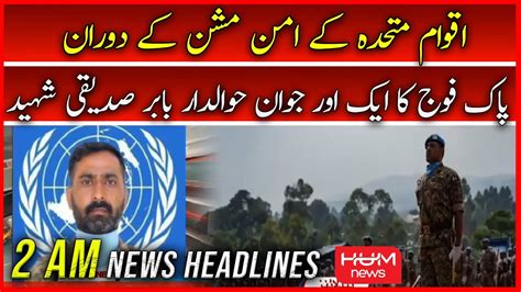 HUM News 2 AM Headlines 2nd Oct Pak Army Maryam Nawaz Rain