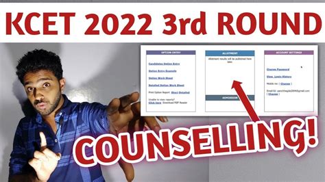 KCET 2022 KCET 3RD ROUND COUNSELLING PROCESS 2022 IN KANNADA YouTube