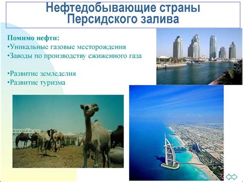 Хозяйство Азии - презентация онлайн