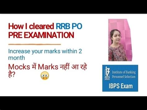 Strategy To Clear RRB PO Clerk Pre Examination Within 2 Month YouTube