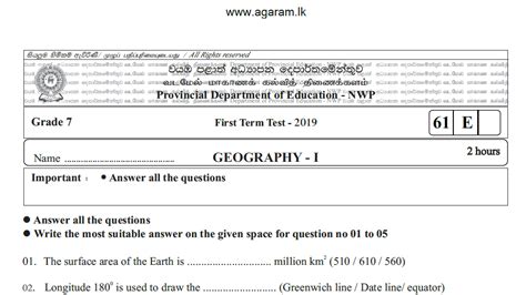 Geography Term Exam Paper 2019 Grade 07 Agaramlk