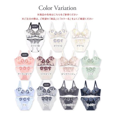 fran de lingerie 人気の高胸メイクノンワイヤー華あり刺繍デザイン スタイルアップワイヤレスフローラ ノンワイヤーブラショーツセット 靴ファッション通販 ロコンド自宅で