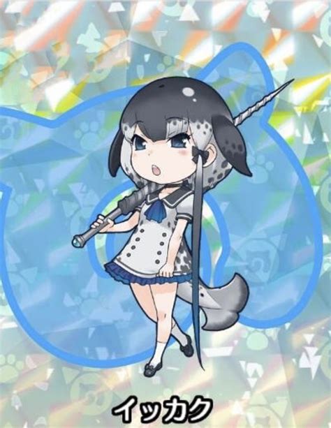 けものフレンズ イッカク 哺乳綱 クジラ偶蹄目 イッカク科 マイッカク属 Kemono Friends