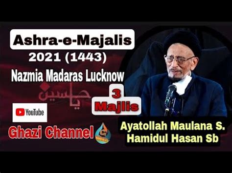 Ashra E Majalis Muharram Nazmia Madaras Lucknow Ayatollah