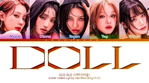 G I DLE Doll Lyrics 여자 아이들 Doll 가사 Color Coded Lyrics YouTube