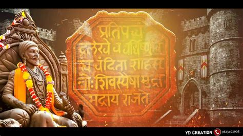 Shivaji Maharaj video background || video background || Shivaji Maharaj ...