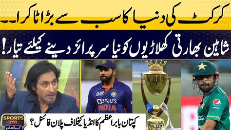 Pak Vs Ind Match Babar Azam New Plan Against India Asia Cup 2023