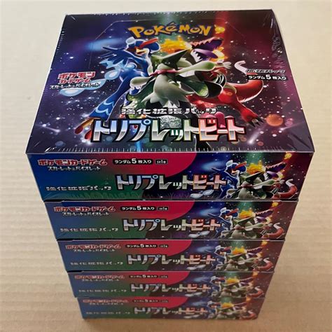 ポケモンカード トリプレットビート5boxシュリンク付き 販売販売 正規品 トリプレットビート シュリンク付き ポケモンカード Dgb