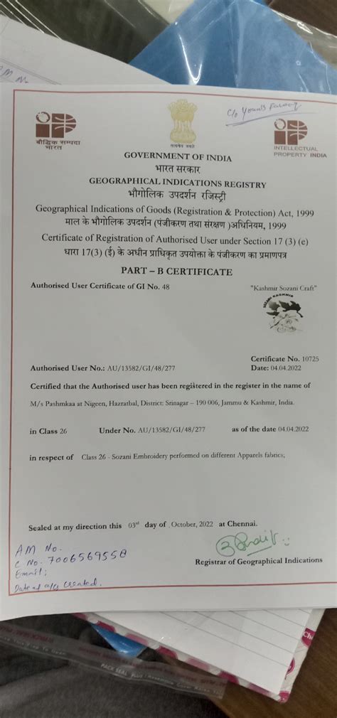 craft development institute srinagar