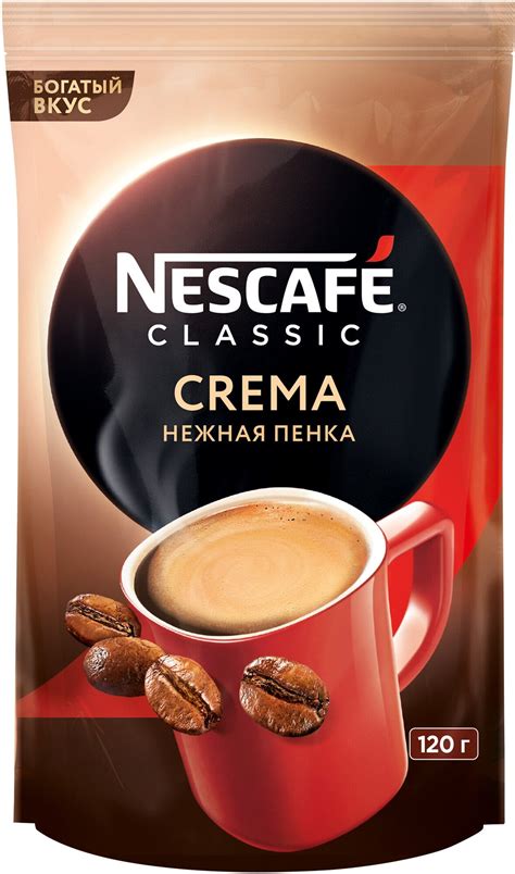 Кофе натуральный растворимый порошкообразный Classic Crema (Классик ...