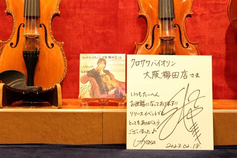 On Twitter Rt Ayasa Violin