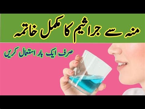 The Best Mouthwash Use Hydrogen Peroxide As Mouthwash Mouthwash Use