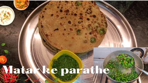 इस ठंडी के मौसम में बनाये गरमा गरम स्वादिष्ट हरे मटर के पराठे Matar Paratha Aditiskitchen92