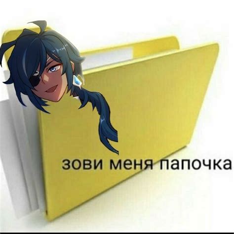 мемы с кейей 🥲 Genshin Impact | HoYoLAB